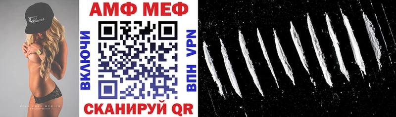 АМФ 98%  Купить  Хадыженск 