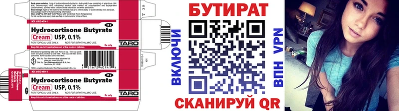 Купить закладки  Хадыженск  БУТИРАТ BDO 