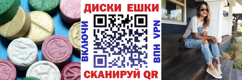 Купить  Хадыженск  Экстази 280 MDMA 