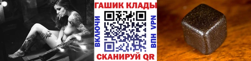 Купить закладки  Хадыженск  ГАШИШ Ice-O-Lator 