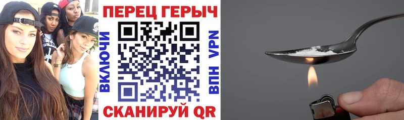 Купить  Хадыженск  ГЕРОИН гречка 