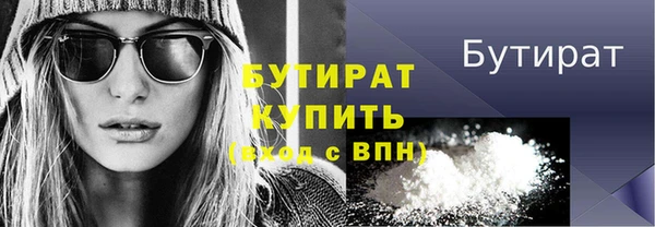 мефедрон Чекалин