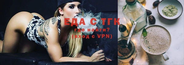 эйфоретик Хадыженск