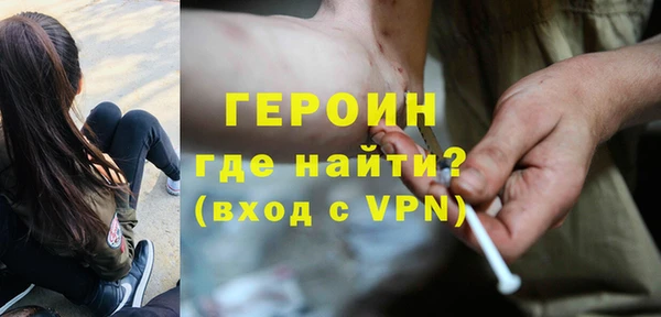 герыч Ханты-Мансийск