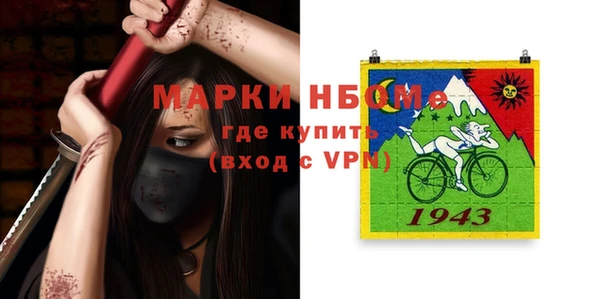 стафф Фурманов