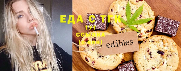 стафф Фурманов