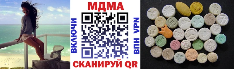 Купить где  Хадыженск  МДМА Molly 