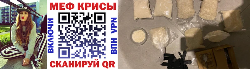 МЯУ-МЯУ мука  Купить  Хадыженск 