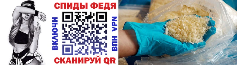 Метамфетамин винт Купить Хадыженск