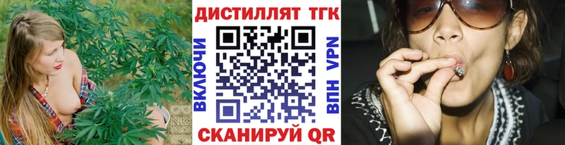 Купить где  Хадыженск  ТГК THC oil 